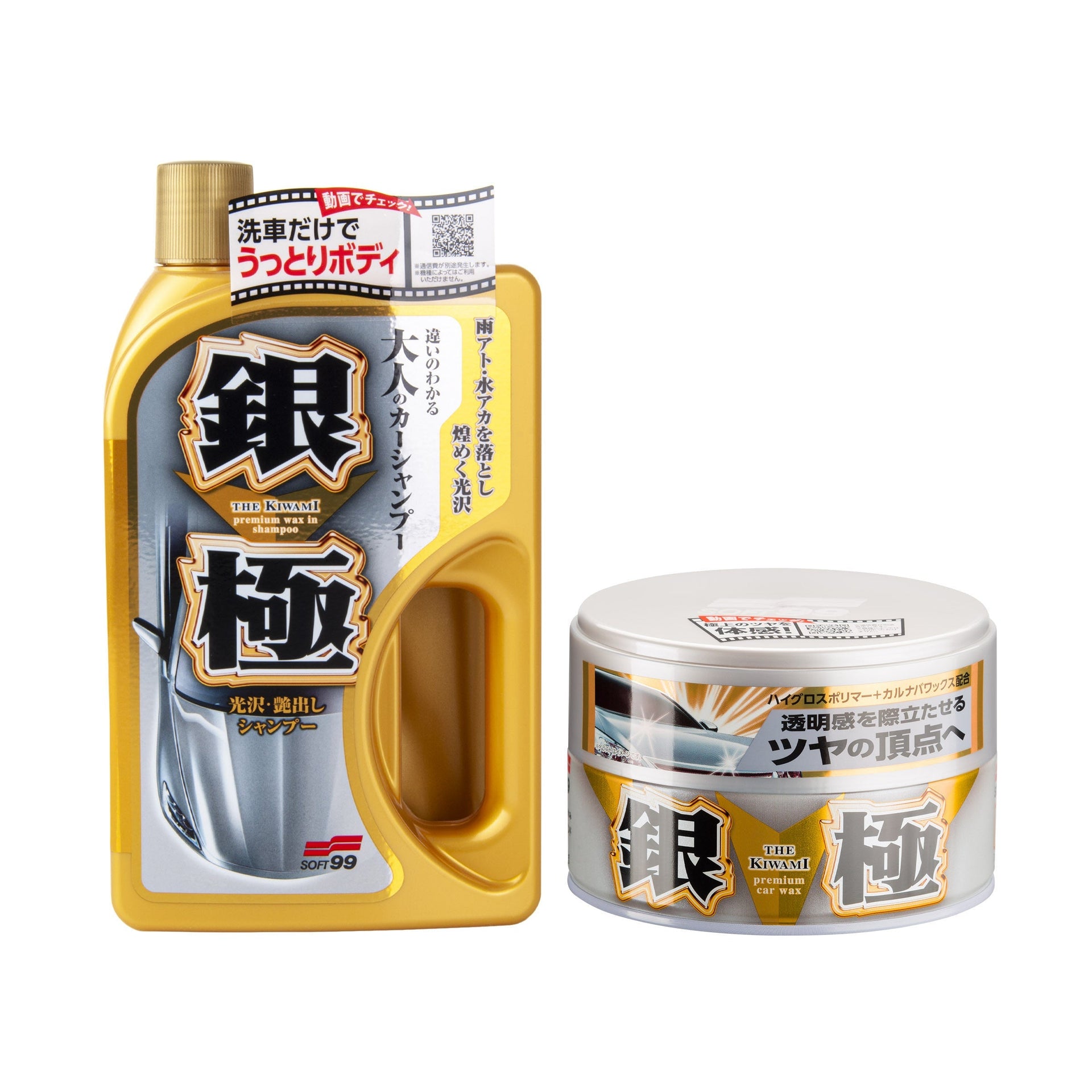 Kiwami Set Light: Wachs + Shampoo, Autowachs und Shampoo mit Wachs