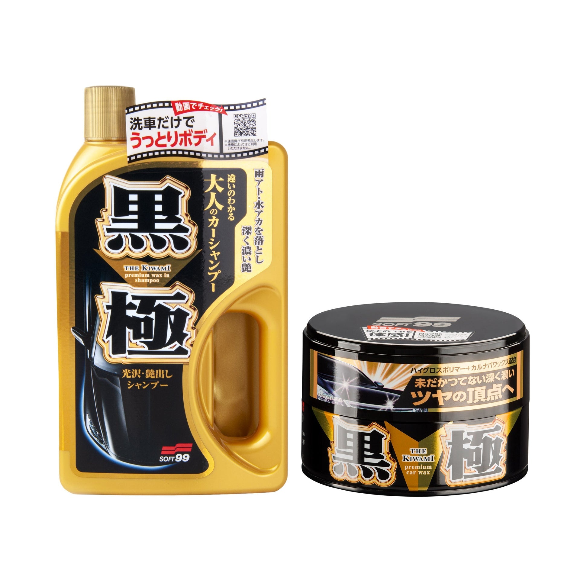 Kiwami Set Dark: Wachs + Shampoo, Autowachs und Shampoo mit Wachs