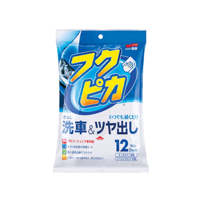 Fukupika Wash & Wax Wipes, Karosserietücher, 12 Stk.