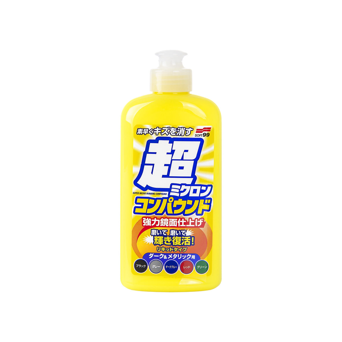 Micro Liquid Compound Dark, Lackreiniger und Vorbereitungsmittel, 250 ...