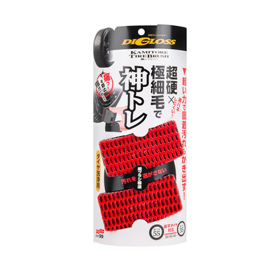 Digloss Tire Brush, Reifenbürste, 2 Stück