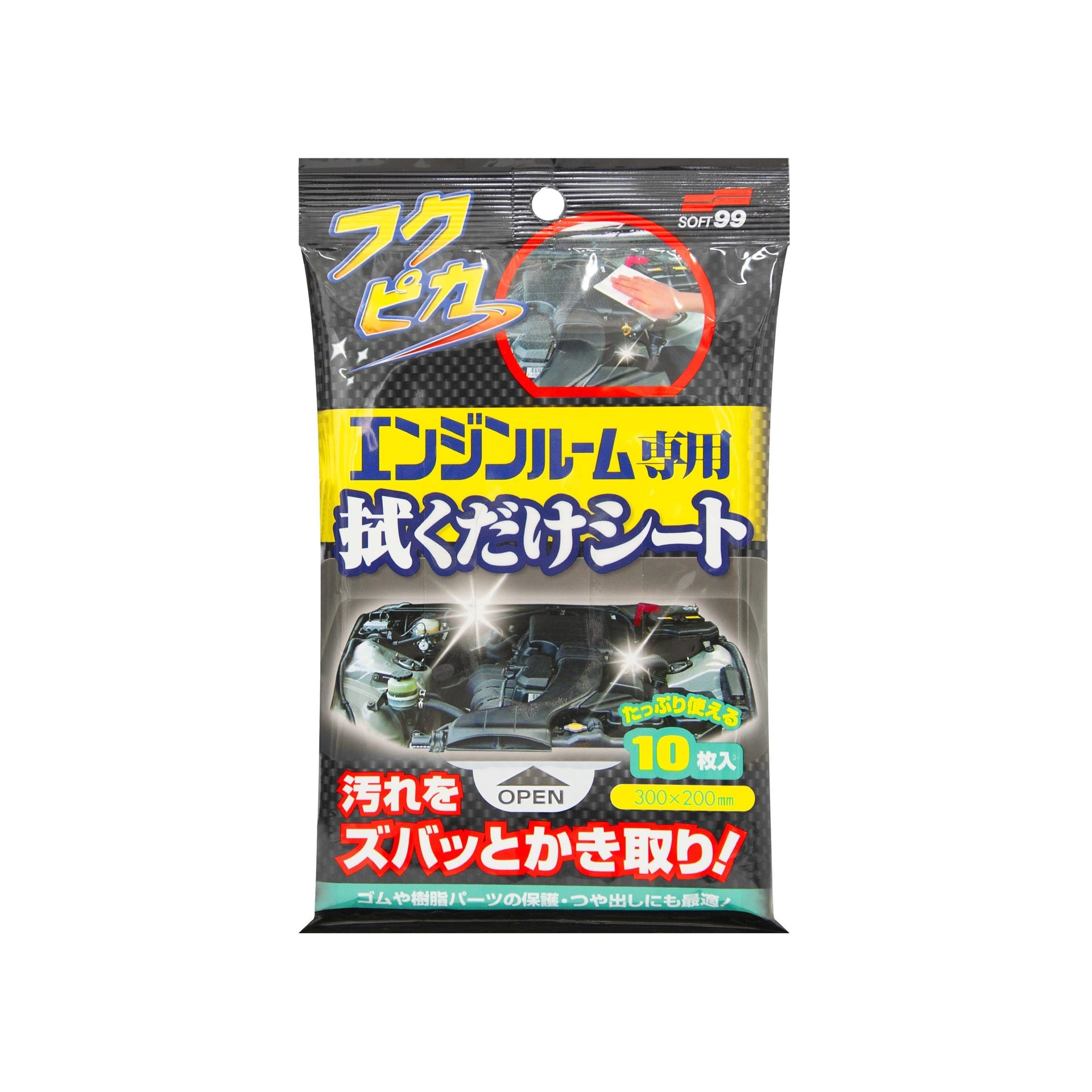 Fukupika Engine Room Wipes, Wischtücher für den Motorraum, 10 Stk.