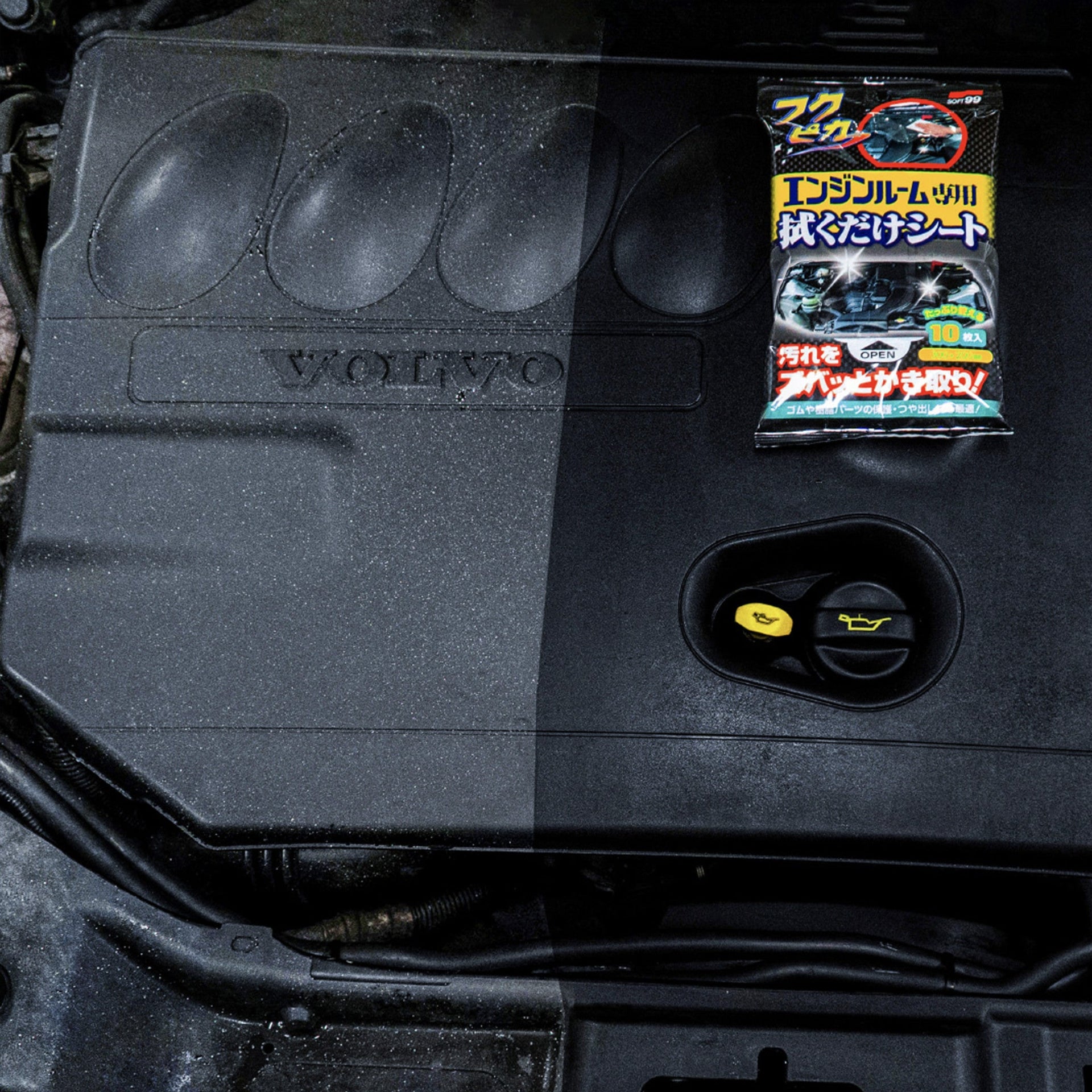 Fukupika Engine Room Wipes, Wischtücher für den Motorraum, 10 Stk.