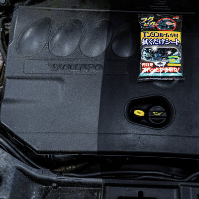 Fukupika Engine Room Wipes, Wischtücher für den Motorraum, 10 Stk.