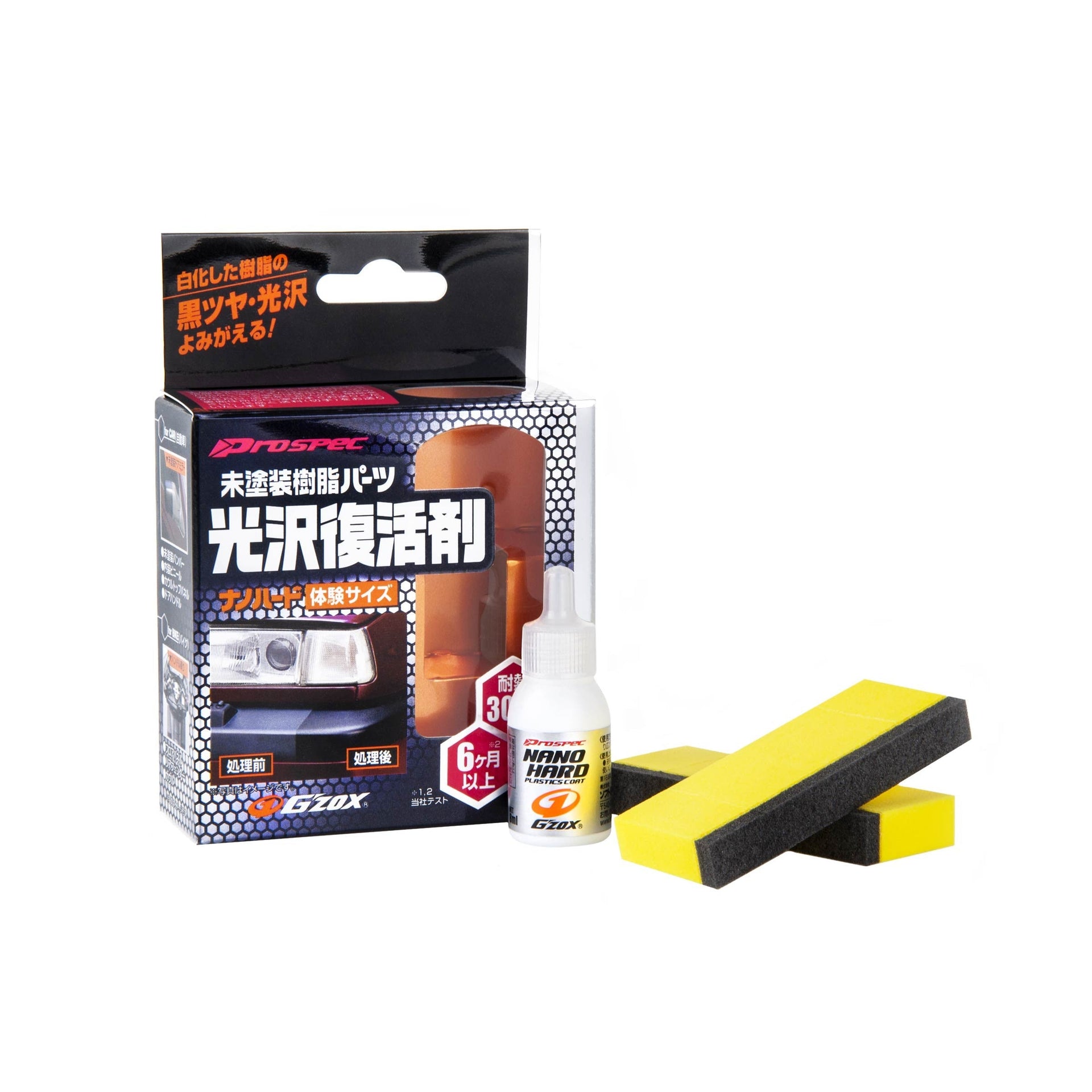 Nano Hard Plastic, regenerierendes Mittel für äußere Kunststoffteile, 8 ml