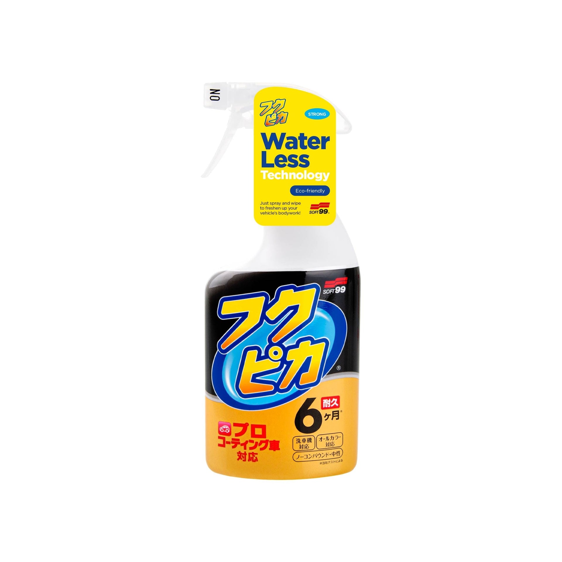 Fukupika Spray, Quick Detailer, 400 ml