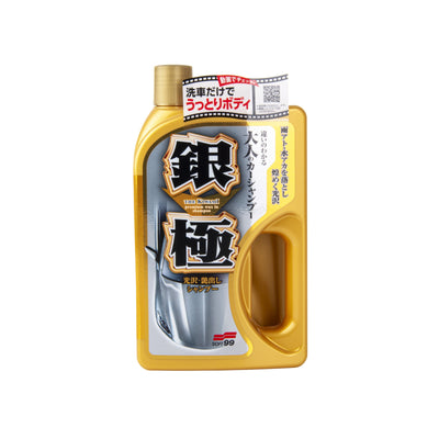 Extreme Gloss Kiwami Shampoo Light, Autoshampoo mit Wachs und beiliegendem Schwamm, 750 ml