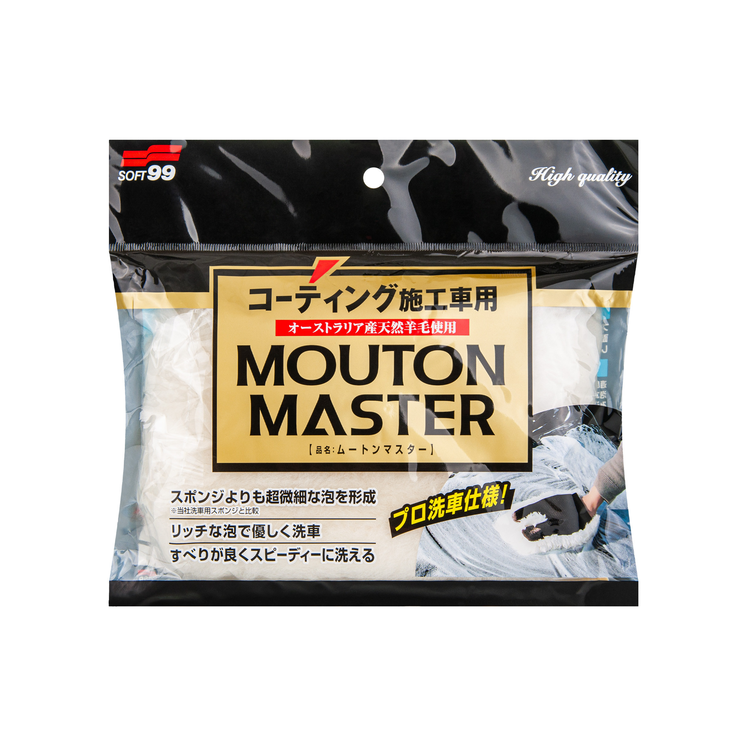 Mouton Master, specjalistyczna i delikatna rękawica