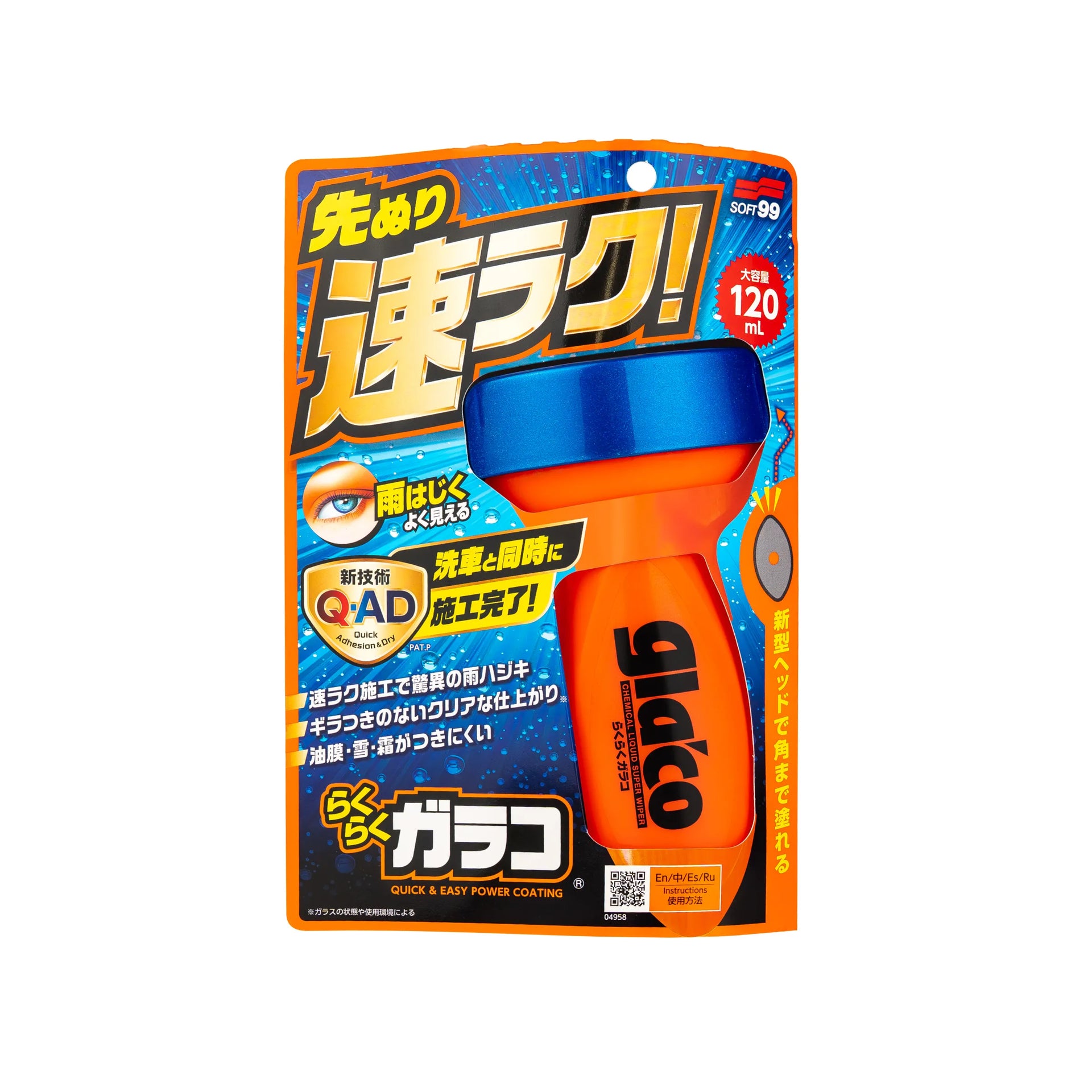 Glaco QAD + QJUTSU Creamy Shampoo, revolutionäre Glasbeschichtung und Autoshampoo