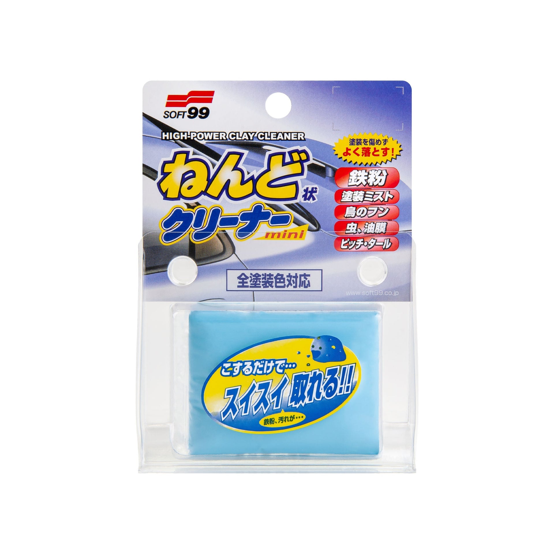 Surface Smoother Clay Bar, glättende reinigungsknete mit hoher Abrasivität, 100g