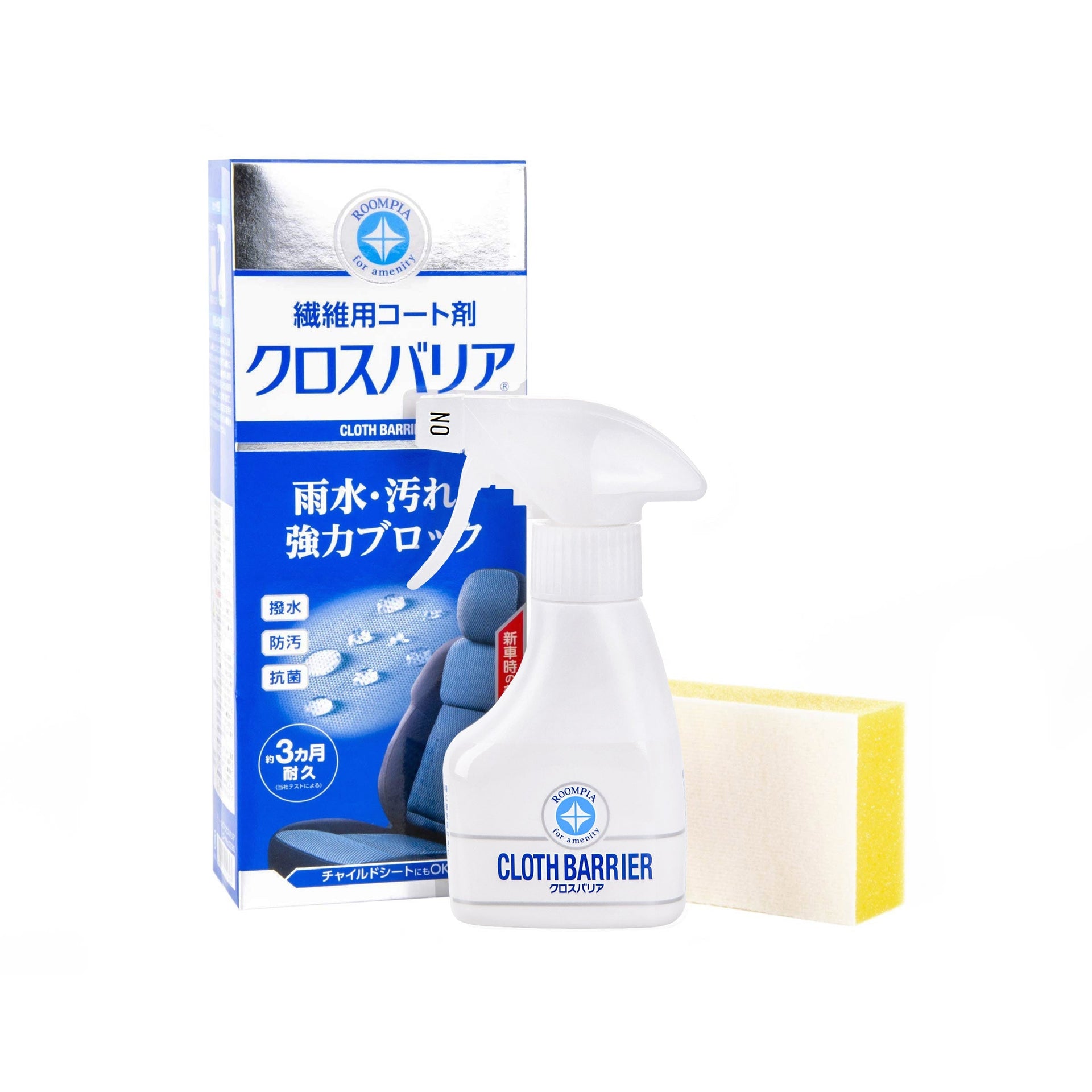 Cloth Barrier, Versiegelung für Textilpolsterung, 170 ml