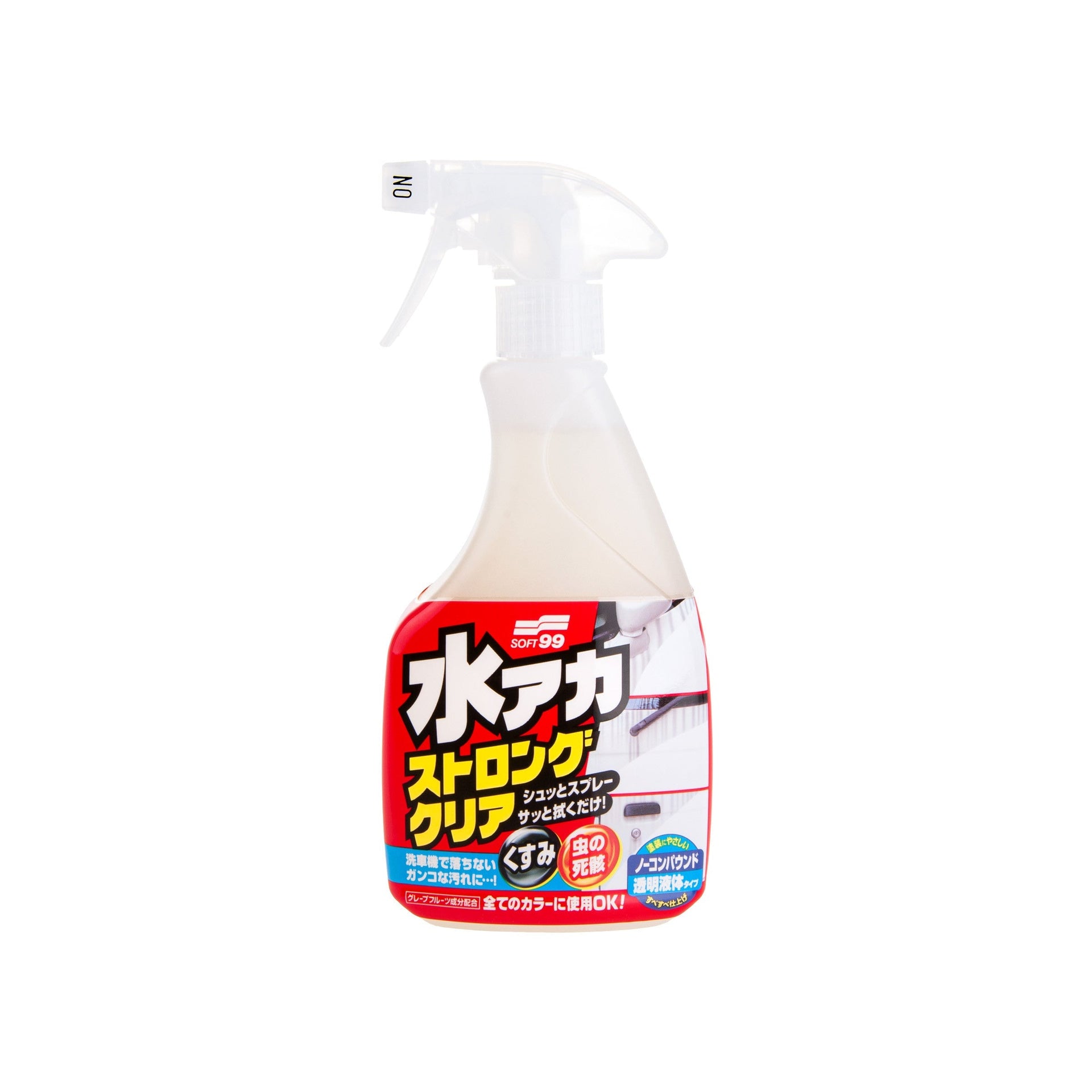 Stain Cleaner, Reinigungsmittel für hartnäckigen Verschmutzungen, 500 ml